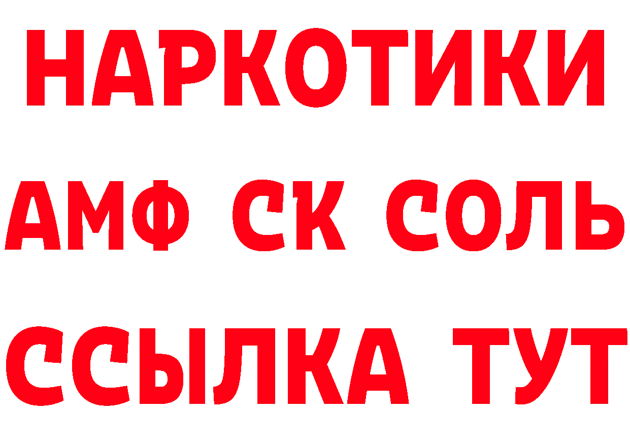 Cannafood конопля tor нарко площадка блэк спрут Красный Сулин