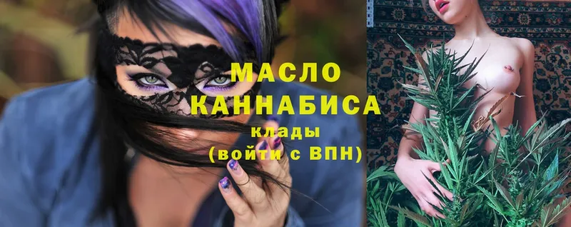 Дистиллят ТГК гашишное масло  shop телеграм  Красный Сулин 